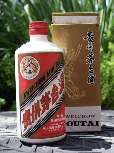 Kweichow Moutai 1995 WuXing Iron Cap