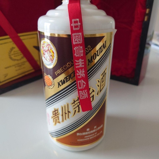 Kweichow Moutai 1997 Precious Quyin