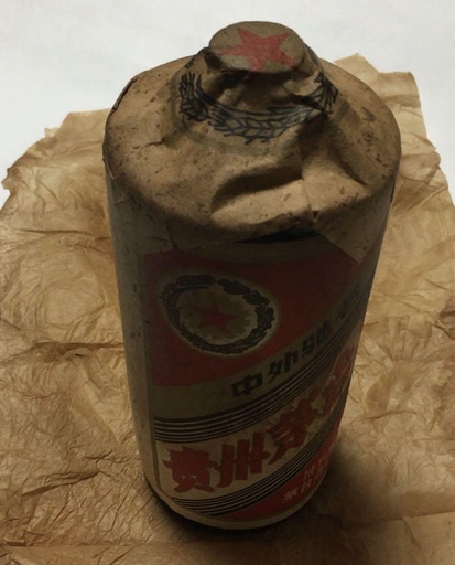 Kweichow Moutai 1952 WuXing