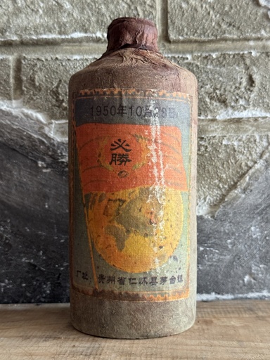Moutai 1950